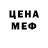 Alpha-PVP Соль bereki
