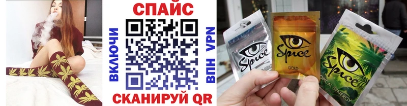 БУТИРАТ GHB  mega ONION  Кувандык 
