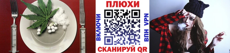 блэк спрут сайт Кувандык Печенье с ТГК марихуана где купить наркоту