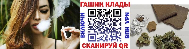 где можно купить   Кувандык  Гашиш гарик 