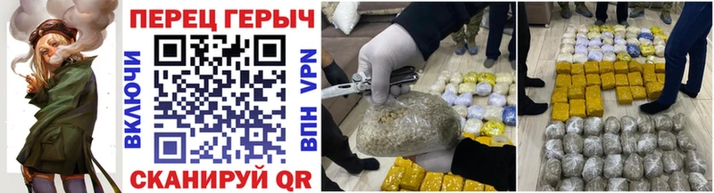 ГЕРОИН герыч Кувандык