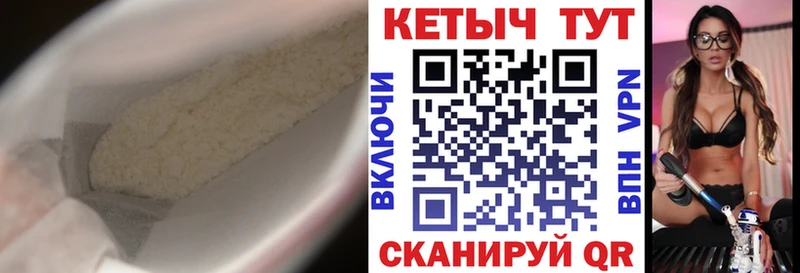 что такое наркотик Кувандык ссылка на мегу как войти КЕТАМИН ketamine