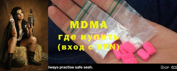 мефедрон мука Зеленодольск