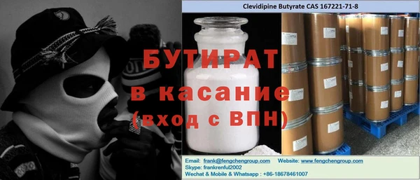 мефедрон мука Зеленодольск