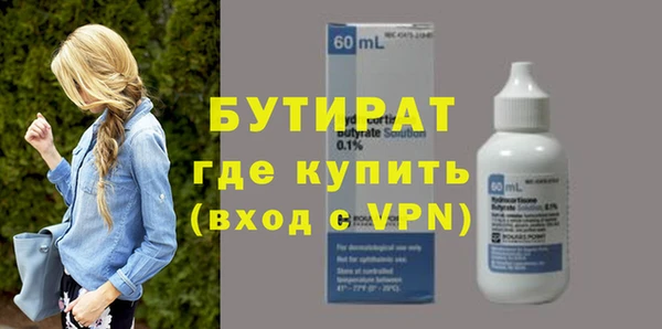 герыч Зерноград