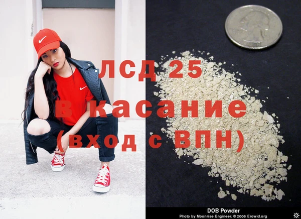 мефедрон мука Зеленодольск