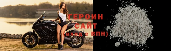 мефедрон мука Зеленодольск