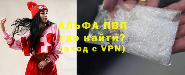 мефедрон мука Зеленодольск