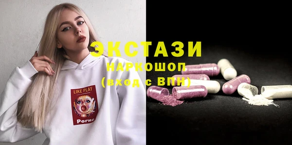 mdma Зеленокумск