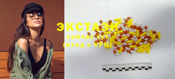 mdma Зеленокумск