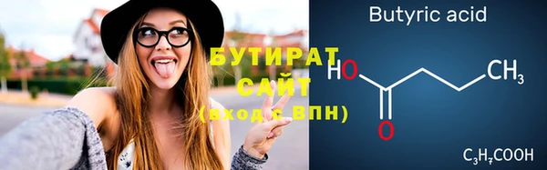 мефедрон мука Зеленодольск