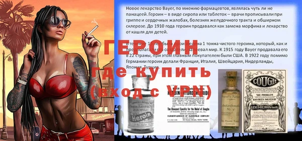 герыч Зерноград
