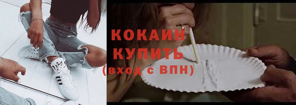 мефедрон мука Зеленодольск
