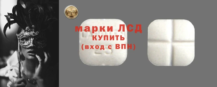 герыч Зерноград