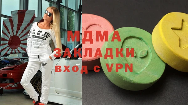 мефедрон мука Зеленодольск
