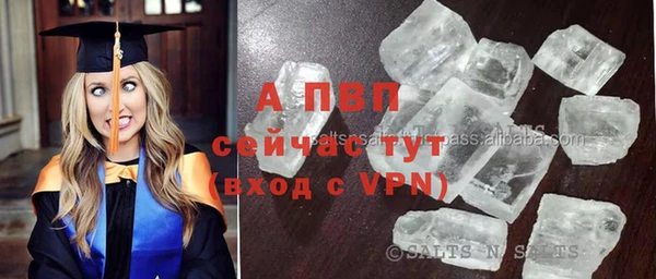 мефедрон мука Зеленодольск