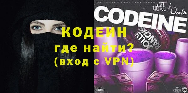мефедрон мука Зеленодольск