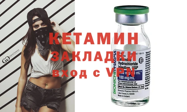 мефедрон мука Зеленодольск