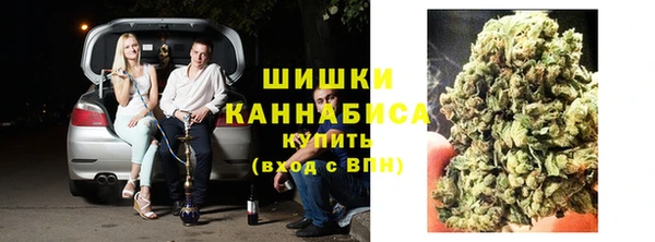 мефедрон мука Зеленодольск