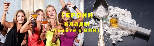 mdma Зеленокумск