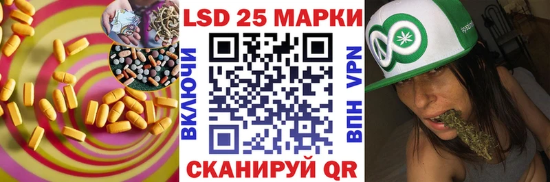 как найти   darknet какой сайт  ЛСД экстази кислота  Кувандык 
