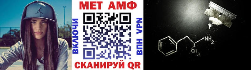 МЕТАМФЕТАМИН витя  где продают наркотики  Кувандык 
