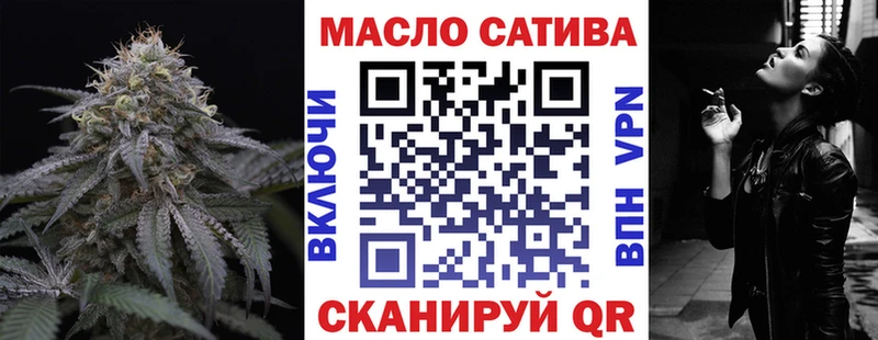 наркота Кувандык ТГК жижа