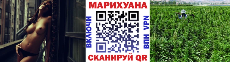 Канабис LSD WEED  продажа наркотиков  это состав  Кувандык 